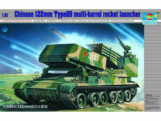 TR00307 Trumpeter 1/35 C.122mmT89 rocket launcher