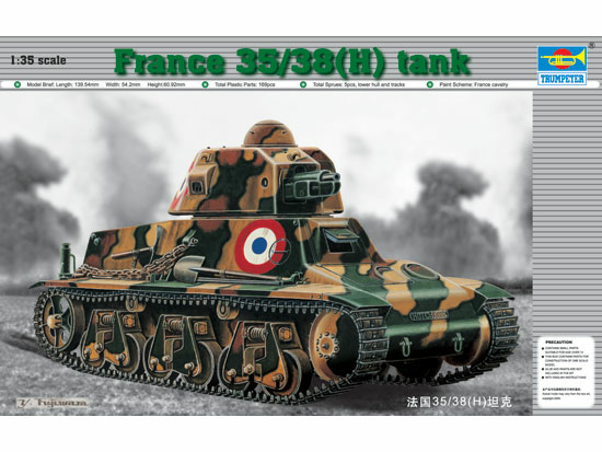 TR00351 Trumpeter 1/35 France 35/38(H) sa18 37mm gun