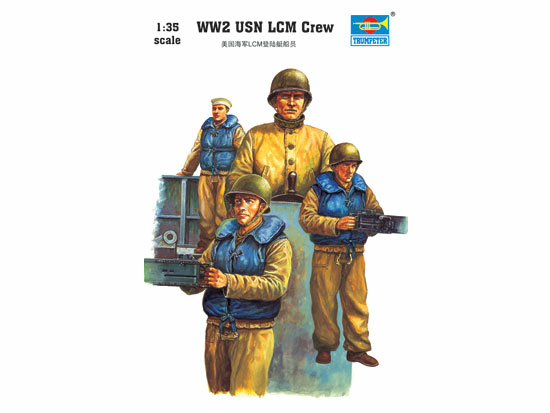 TR00408 Trumpeter 1/35 WW2 USN LCM crew Trumpeter