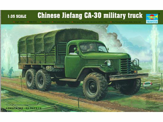 TR01002 Trumpeter 1/35 Chinese Jiefang CA-30 military truck