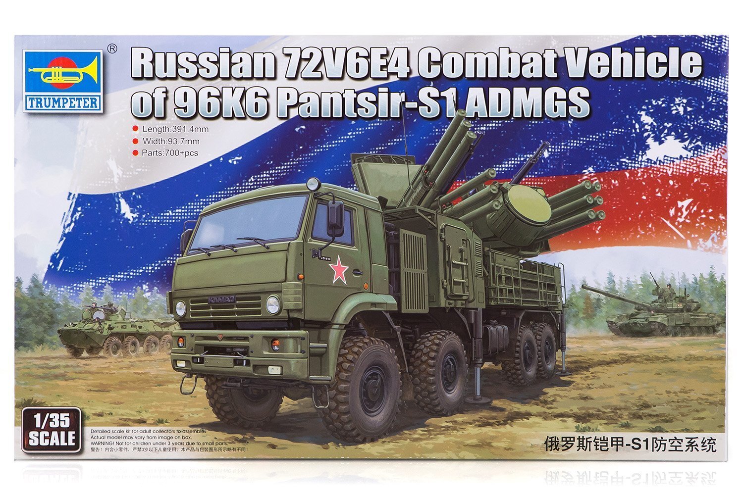 TR01061 Trumpeter 1/35 Russian 72V6E4 Combat Unit of 96K6 Pantsir -S1 ADMGS Plastic Model Kit Trumpeter