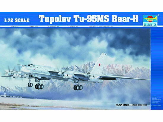 TR01601 Trumpeter 1/72 Tupolev Tu-95MS Bear-H Plastic Model Kit [01601] Trumpeter