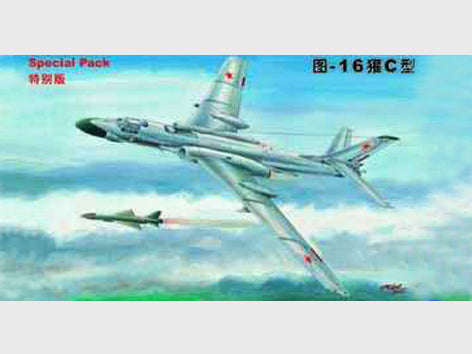 TR01613 Trumpeter 1/72 Tu-16K-10 Badger C (re-stocked)