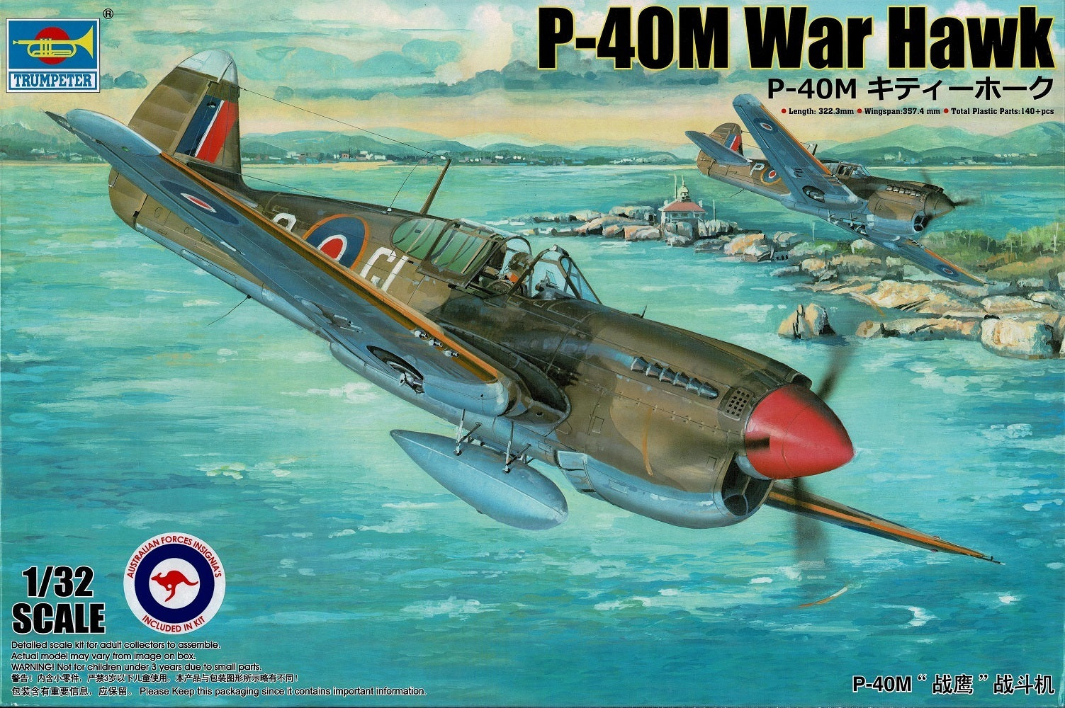 TR02211 Trumpeter 1/32 P-40M War Hawk Plastic Model Kit Trumpeter