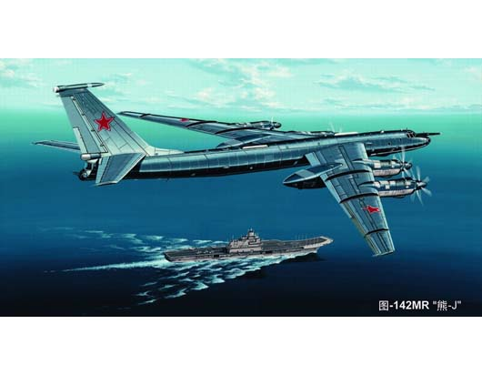 TR03905 Trumpeter 1/144 TU-142MRBear-J