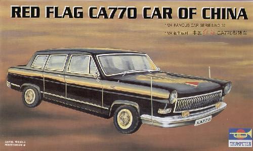 TR05402 Trumpeter 1/24 Famous car - CHN red flag ca-770 Trumpeter