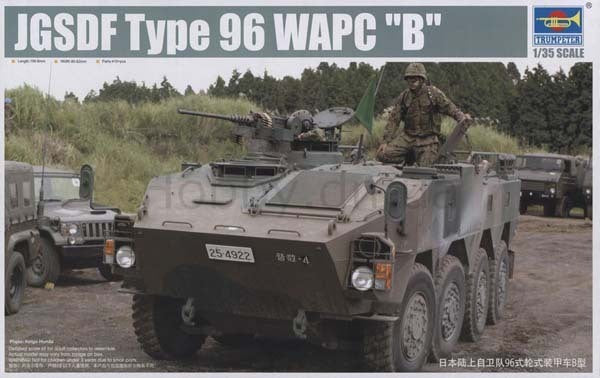 TR05569 Trumpeter 1/35 JGSDF Type 96 WAPC B Trumpeter