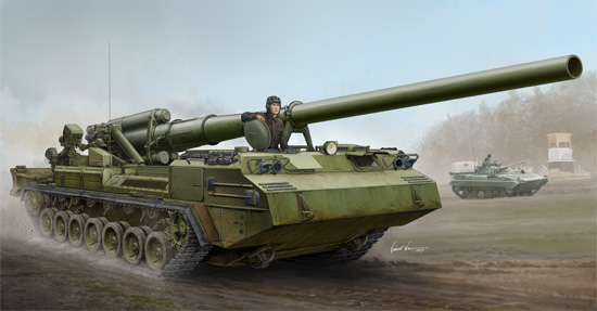 TR05593 Trumpeter 1/35 Soviet 2S7 Self-Propelled Gun Trumpeter