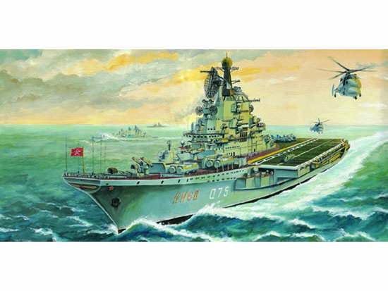 TR05704 Trumpeter 1/700 Aircraft Carrier USSR KIEV