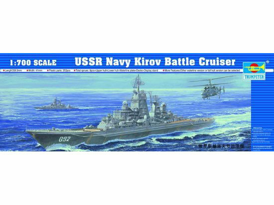 TR05707 Trumpeter 1/700 USSR Navy Battle Cruiser Kirov