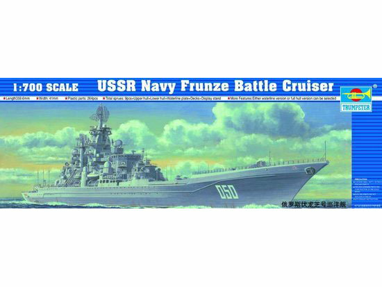 TR05708 Trumpeter 1/700 USSR Navy Battle Cruiser Frunze