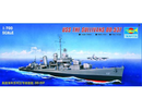 TR05731 Trumpeter 1/700 USS THE SULLIVANS DD-537 Trumpeter