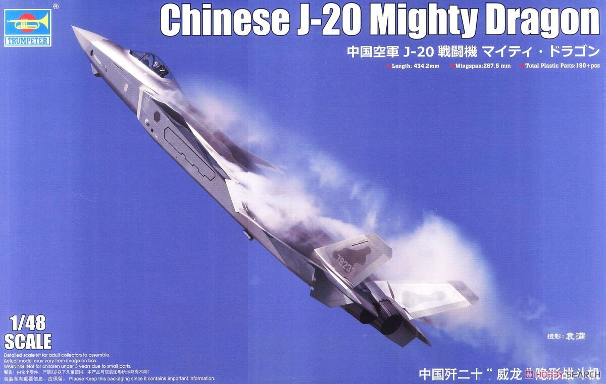 TR05811 Trumpeter Chinese J-20 Mighty Dragon Plastic Model Kit Trumpeter
