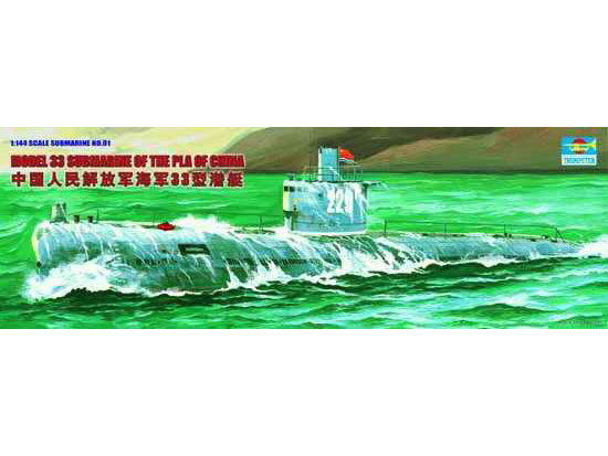 TR05901 Trumpeter 1/144 Chinese 33 Submarine Trumpeter