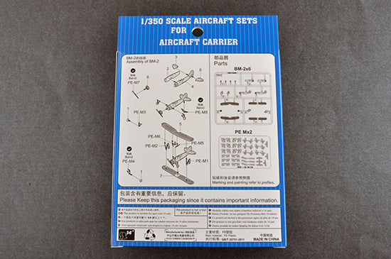 TR06282 Trumpeter 1/350 BM-2 (12 per kit) Trumpeter