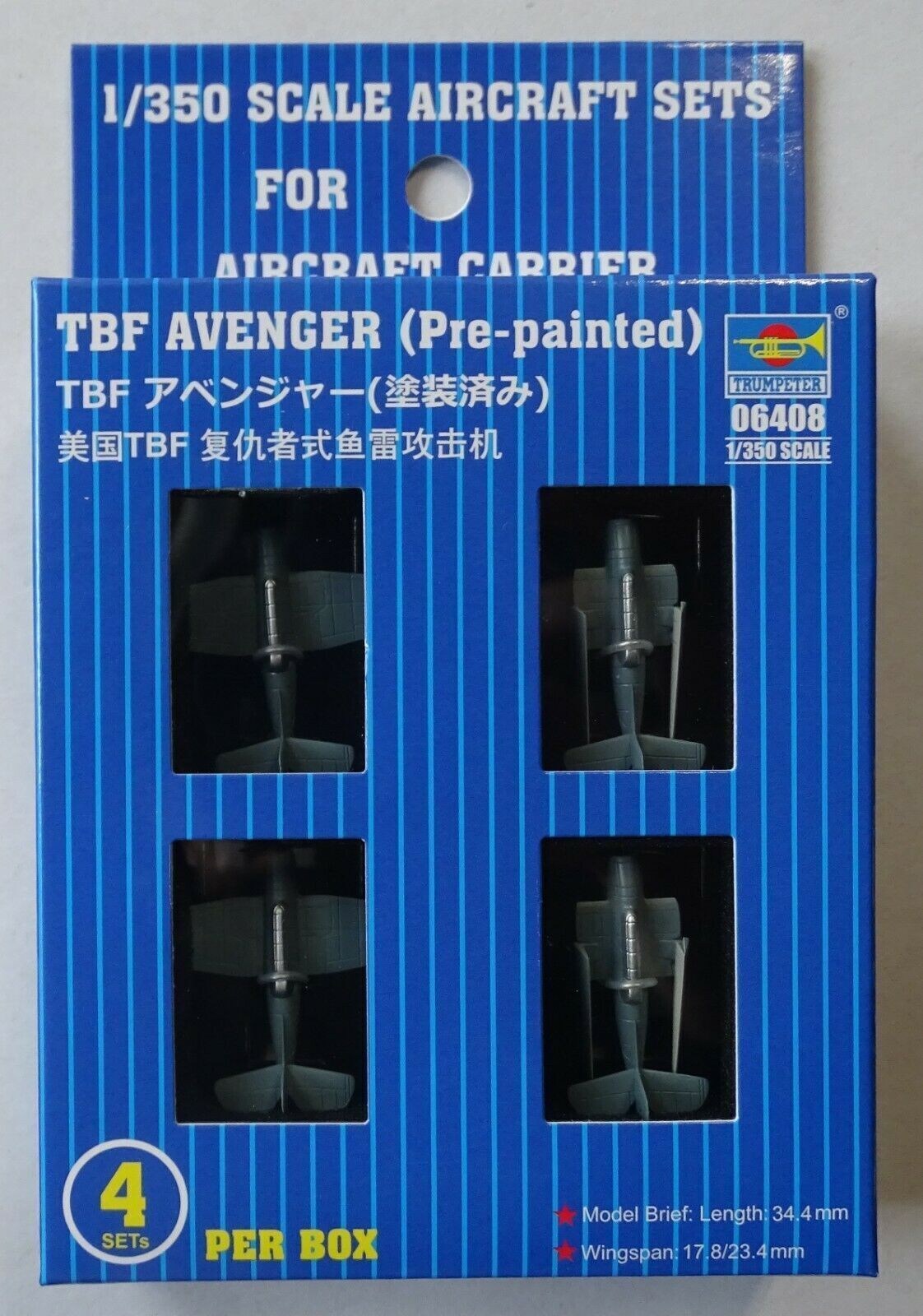 TR06408 Trumpeter 1/350 TBF AVENGER (Pre-painted) Plastic Model Kit Trumpeter