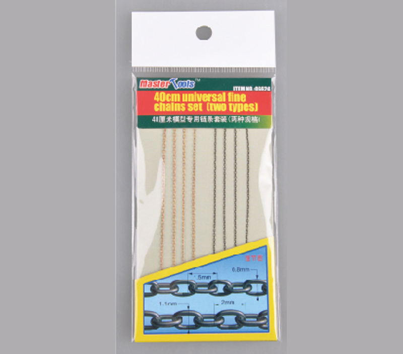 TR06624 Trumpeter 40cm universal fine chains set (two types) Trumpeter