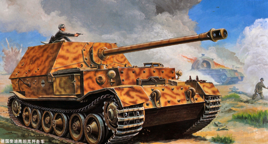 TR07205 Trumpeter 1/72 German Ferdinand Tank Trumpeter