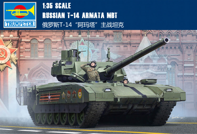 TR09528 Trumpeter 1/35 Russian T-14 Armata MBT Trumpeter