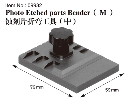 TR09932 Trumpeter Photo Etched Parts Bender (M) Trumpeter
