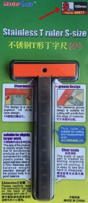TR09977 Trumpeter Stainless T Ruler S-size Modelling Tool Trumpeter