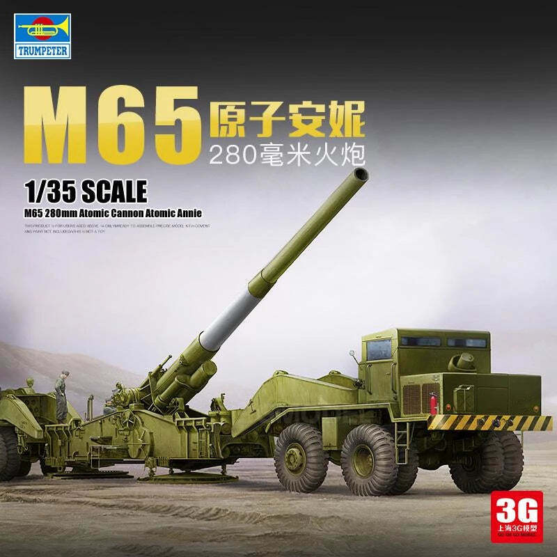 TR63522 Trumpeter 1/35 M65 280mm Atomic Cannon "Atomic Annie" Plastic Model Kit Trumpeter