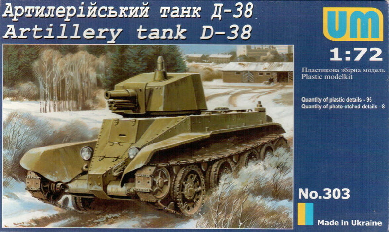 UMMT303 UM-MT 1/72 ARTILLERY TANK D-38 (Tank BT-2 w/A-43 turret ) Plastic Model Kit