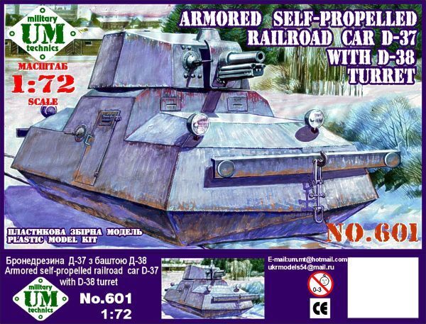 UMMT601 UM-MT 1/72 Armored Self-propelled Railroad car D-37 with D-38 turret Plastic Model Kit UM-MT