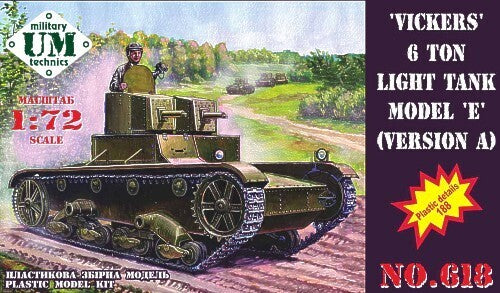 UMMT618 UM-MT 1/72 VICKERS 6 TON LIGHT TANK model E version A Plastic Model Kit UM-MT