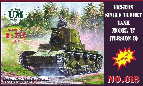 UMMT619 UM-MT 1/72 VICKERS / SINGLE TURRET / TANK model E version B Plastic Model Kit UM-MT
