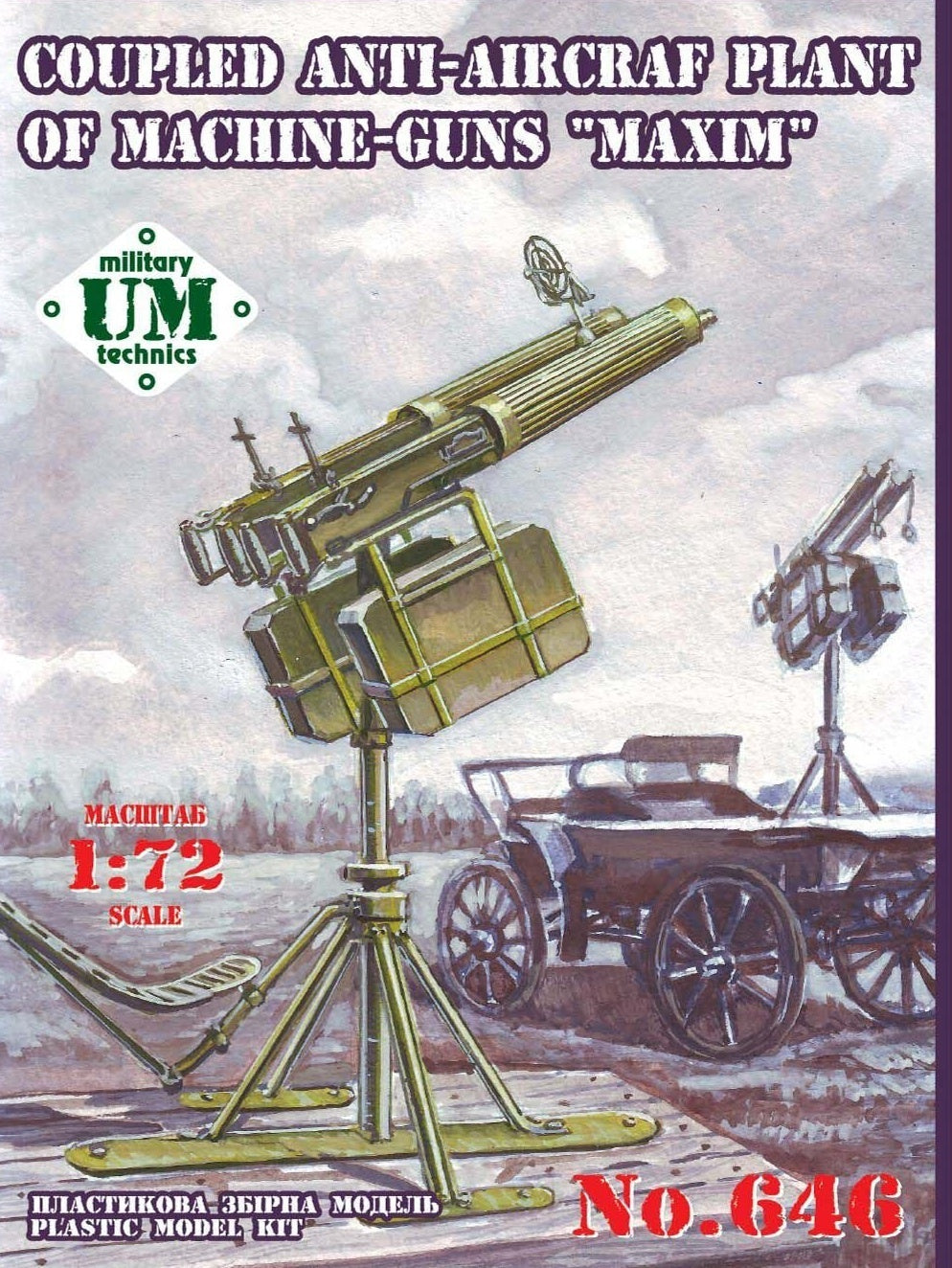 UMMT646 UM-MT 1/72 Coupled A-A Plant of machine guns "MAXIM"  Plastic Model Kit UM-MT