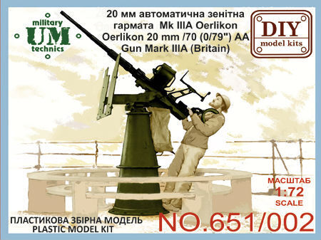 UMMT651 UM-MT 1/72 Oerlikon 20mm / 70 (0,79") Mk III A (Britain ) Plastic Model Kit