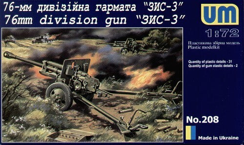 UNIM208 Unimodels 1/72 ZIS-3 - 76mm division gun (ex SKIF ) Plastic Model Kit Unimodel