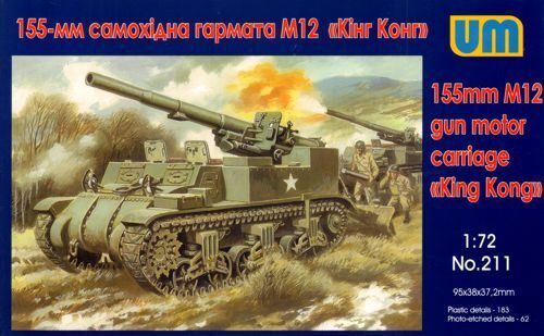 UNIM211 Unimodels 1/72 155mm M12 gun motor carriage "KING KONG" Plastic Model Kit