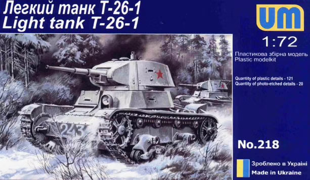 UNIM218 Unimodels 1/72 T-26-1 wz.1939 Plastic Model Kit Unimodel