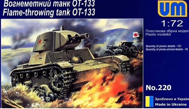 UNIM220 Unimodels 1/72 OT-133 Flame throwing tank Plastic Model Kit Unimodel