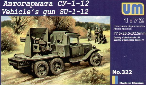 UNIM322 Unimodels 1/72 SU-12 76mm gun on GAZ AAA TRUCK chasssis Plastic Model Kit