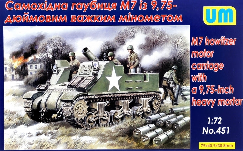 UNIM451 Unimodels 1/72 M7 with 9.75-inch heavy mortar Plastic Model Kit Unimodel