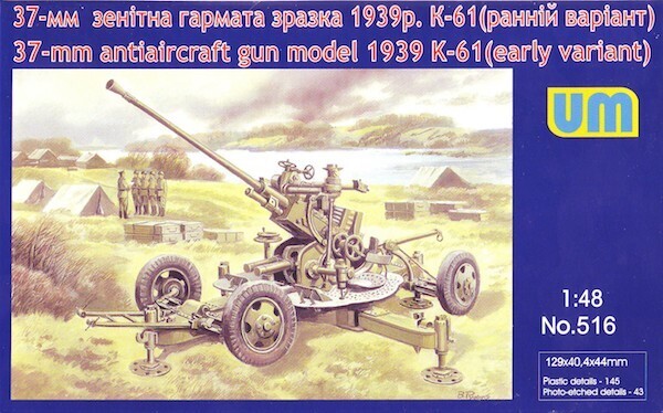 UNIM516 Unimodels 1/48 Soviet 37-mm antiaircraft gun K-61 (early variant) Plastic Model Kit