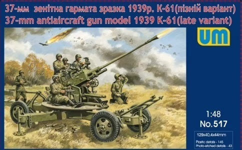 UNIM517 Unimodels 1/48 Soviet 37mm AA gun K-61 late Plastic Model Kit Unimodel