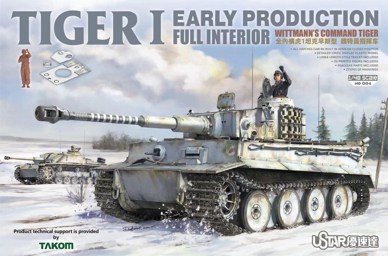 UStar 1/48 Tiger I Early Prod Full Interior Wittmann€™s Command Tiger Plastic Model Kit [NO-004] US-NO-004