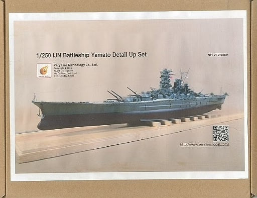 Very Fire 1/250 IJN Yamato Detail Up Set (For Arii) VF250001