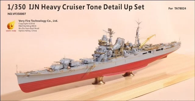 Very Fire 1/350 IJN Tone Detail Up Set (For Tamiya 78024) VF350007