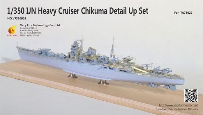 Very Fire 1/350 IJN Chikuma Detail Up Set (For Tamiya 78027) VF350008
