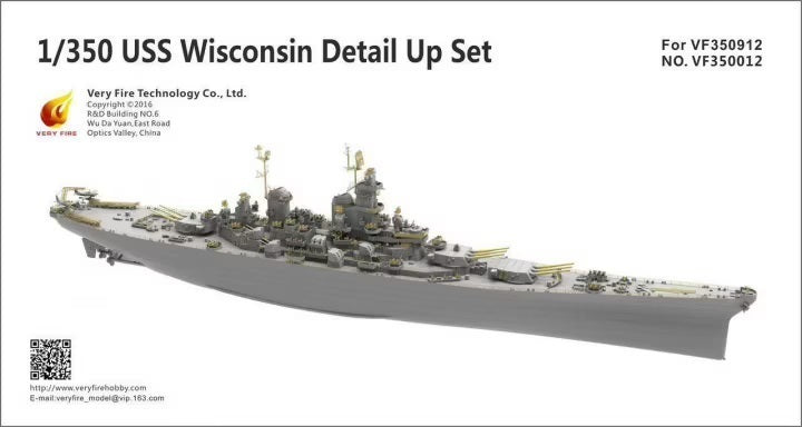 Very Fire 1/350 USS Wisconsin Detail Up Set (For Very Fire VF350912) VF350012