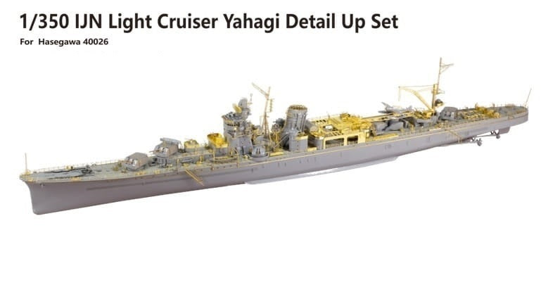 Very Fire 1/350 IJN Yahagi Detail Up Set (For Hasegawa) VF350018