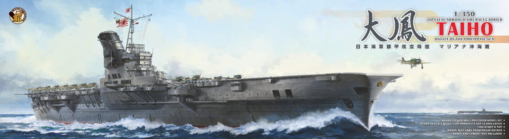 Very Fire 1/350 IJN Aircraft Carrier Taiho Standard Kit Plastic Model Kit VF350901