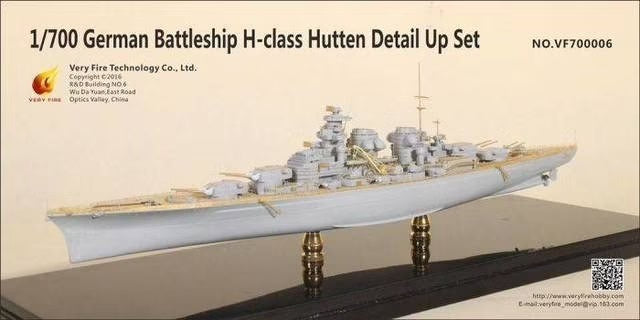 Very Fire 1/700 DKM H-39 Class Detail Up Set (For VeryFire) VF700006