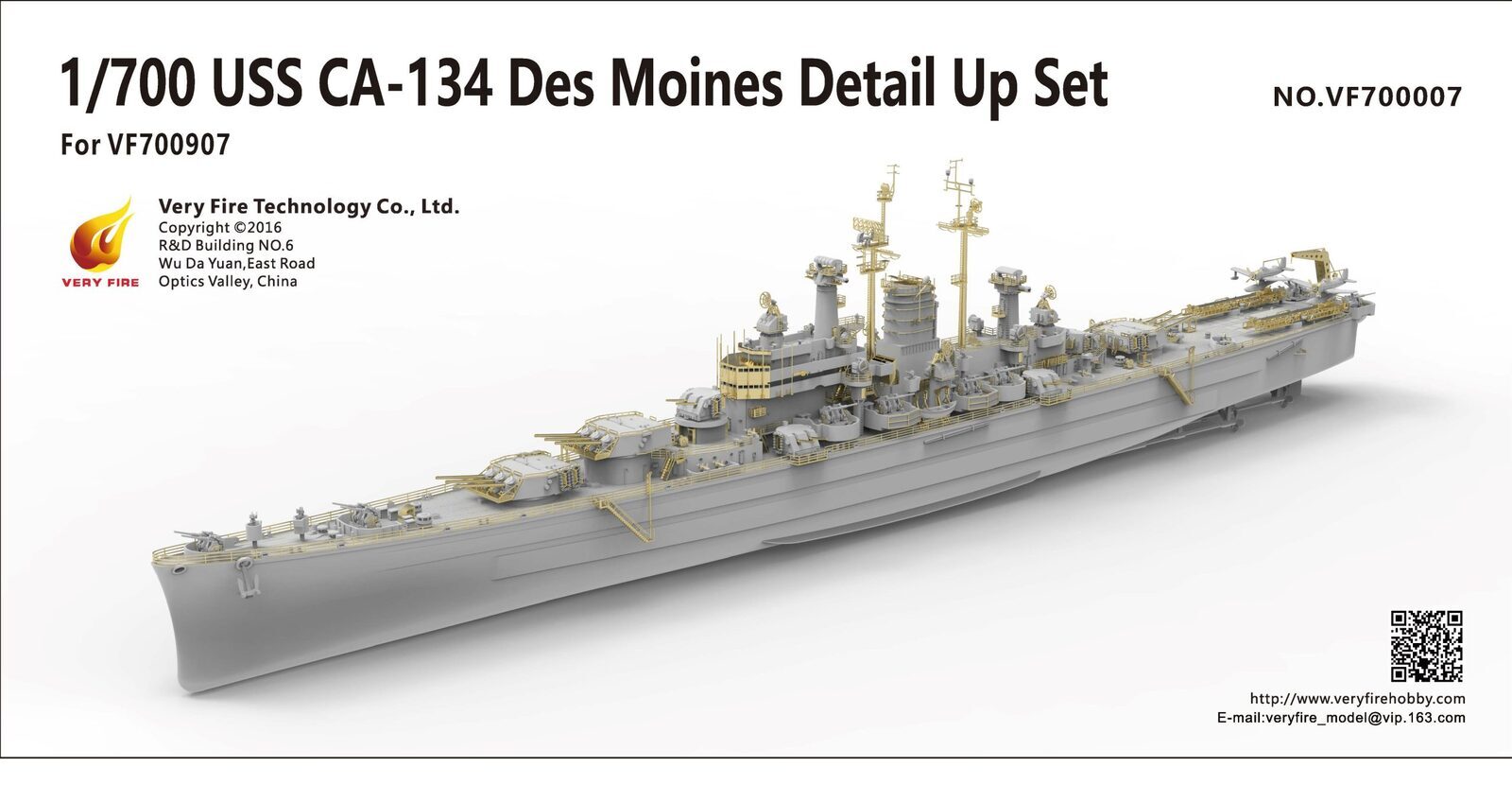Very Fire 1/700 American Des Moines heavy cruiser detail up set (For Very Fire VF70090 VF700007