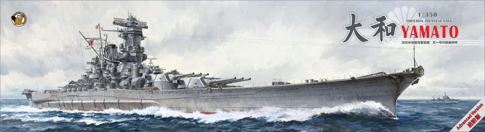 Very Fire 1/350 IJN Yamato Advanced Version Plastic Model Kit VFBELBV350902AD